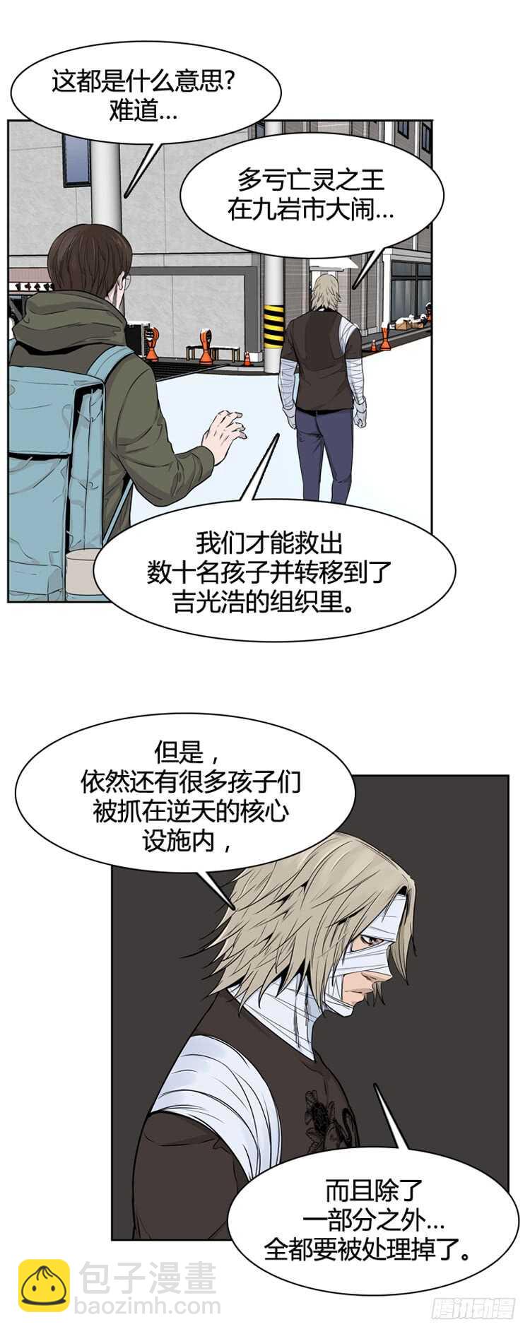 第341话 充胤的过去1-上-第343话