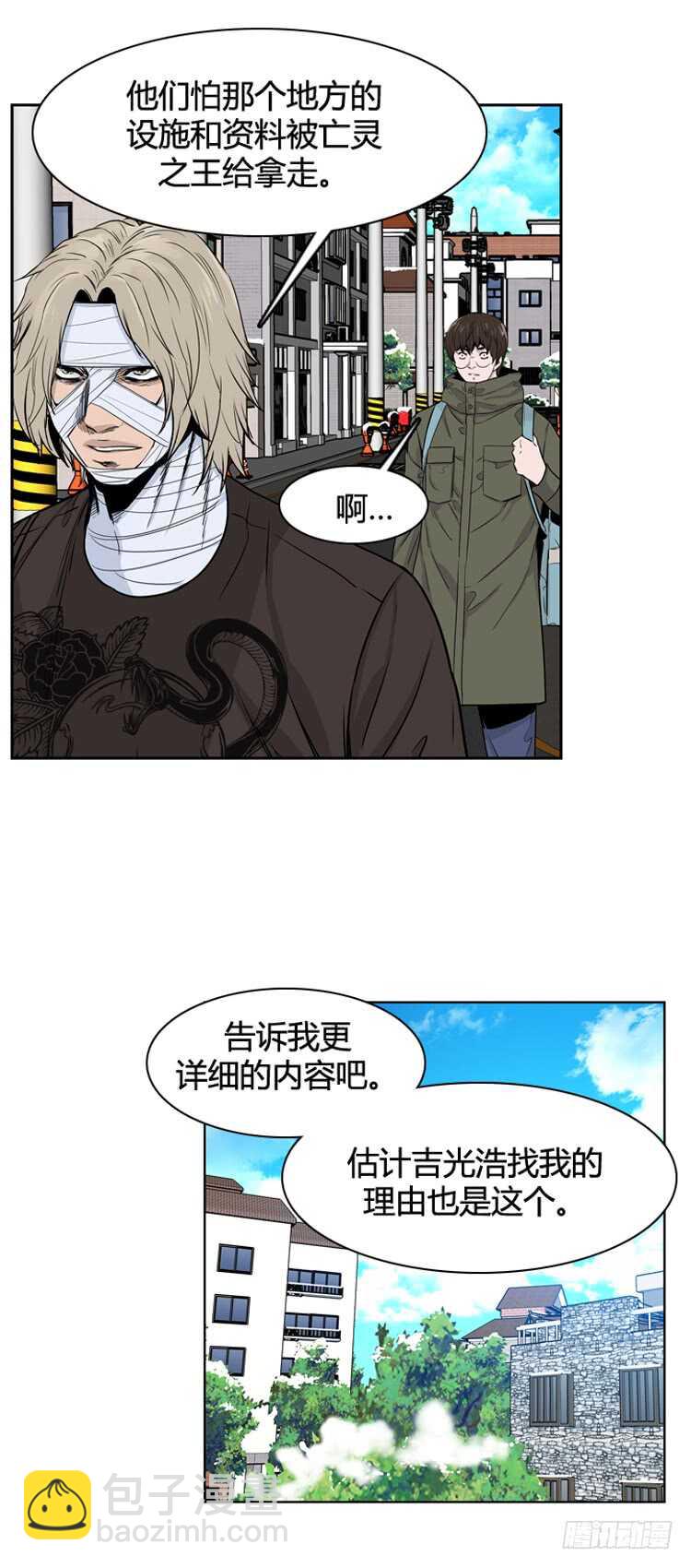 第341话 充胤的过去1-上-第343话