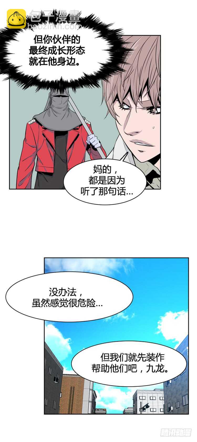 第341话 充胤的过去1-上-第343话