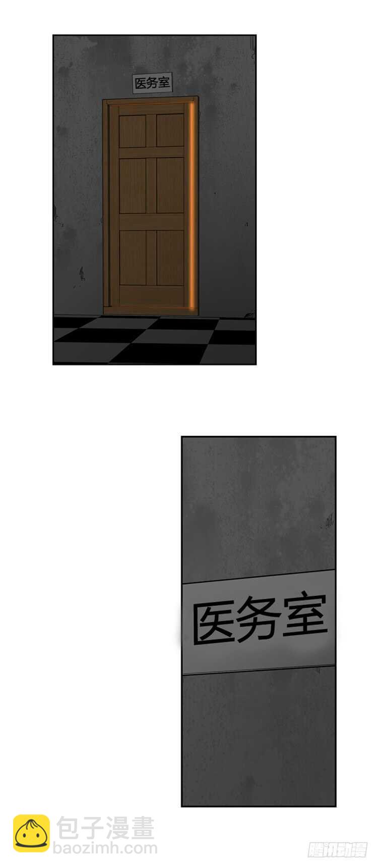第341话 充胤的过去1-上-第343话