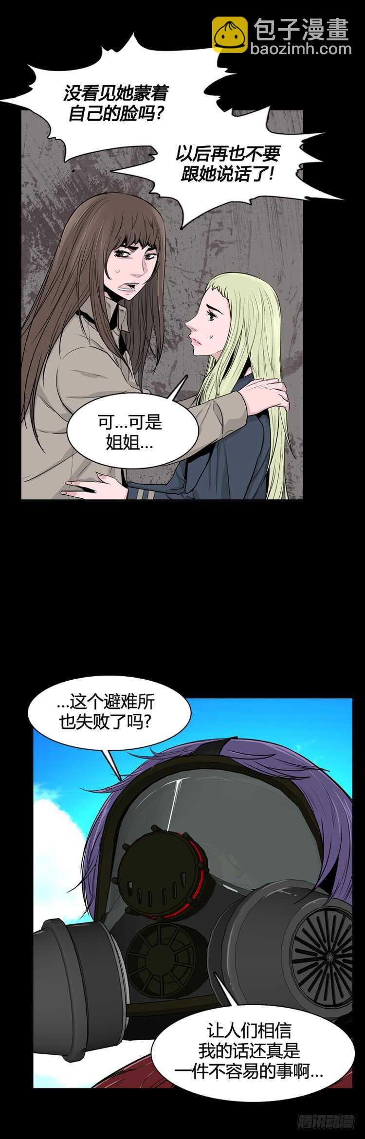 第343话 充胤的过去2-上-第345话