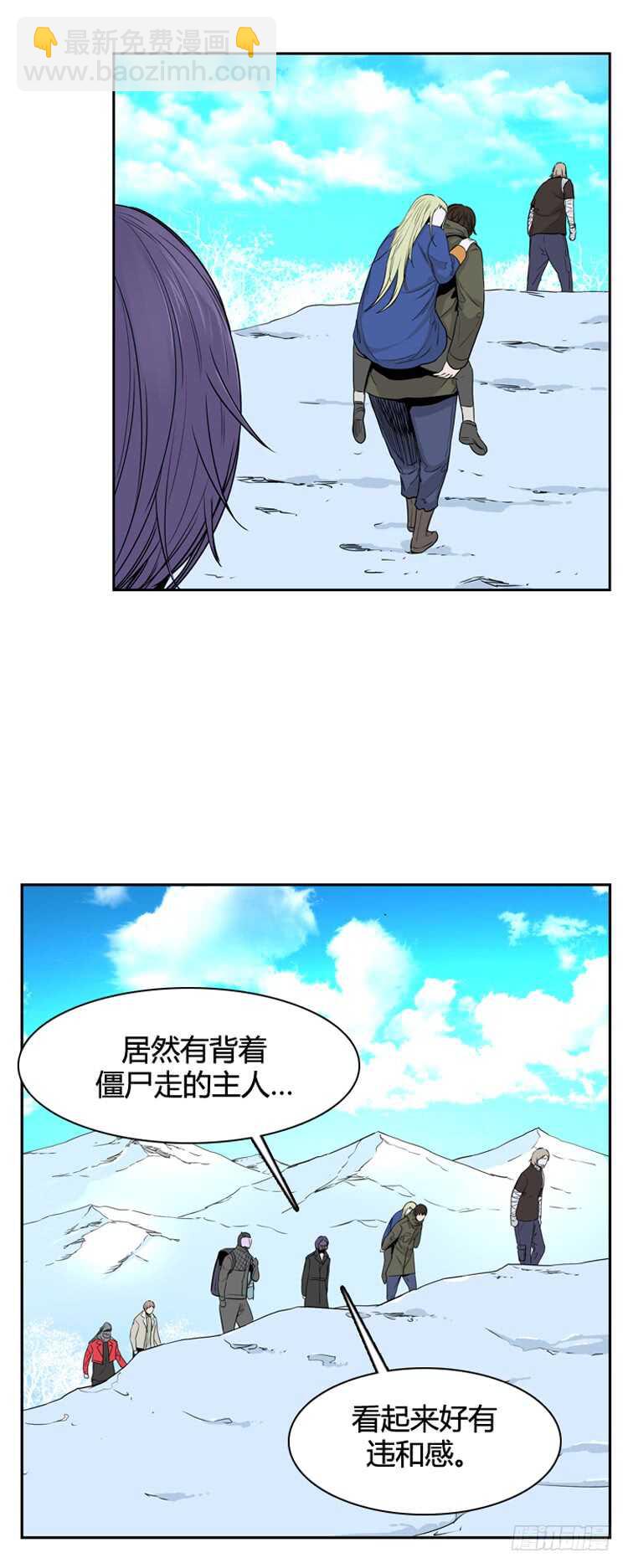 第343话 充胤的过去2-上-第345话