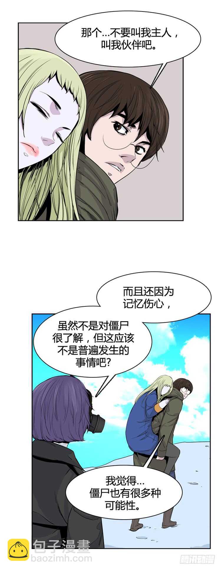 第343话 充胤的过去2-上-第345话