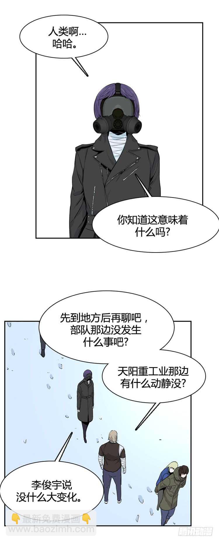 第343话 充胤的过去2-上-第345话