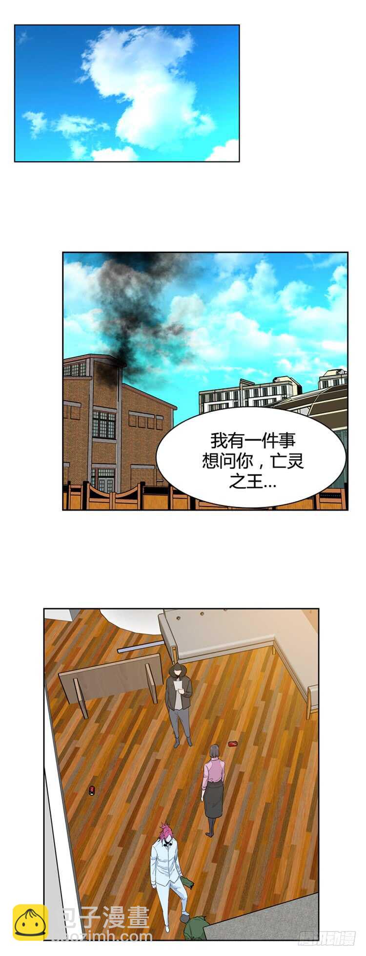 第343话 充胤的过去2-上-第345话