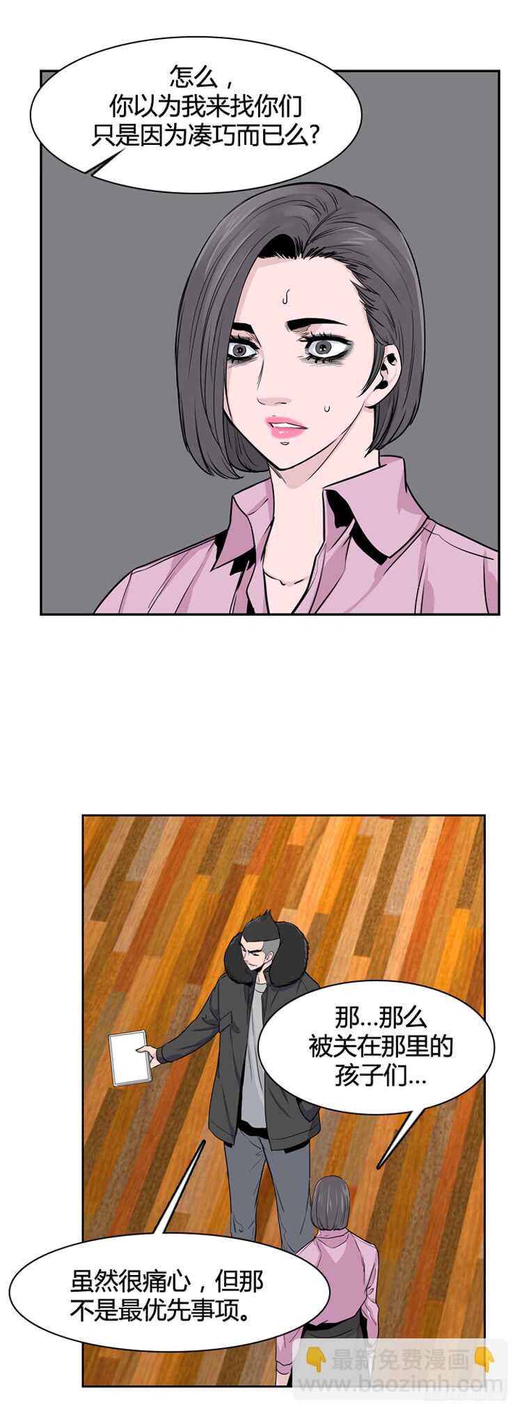第343话 充胤的过去2-上-第345话