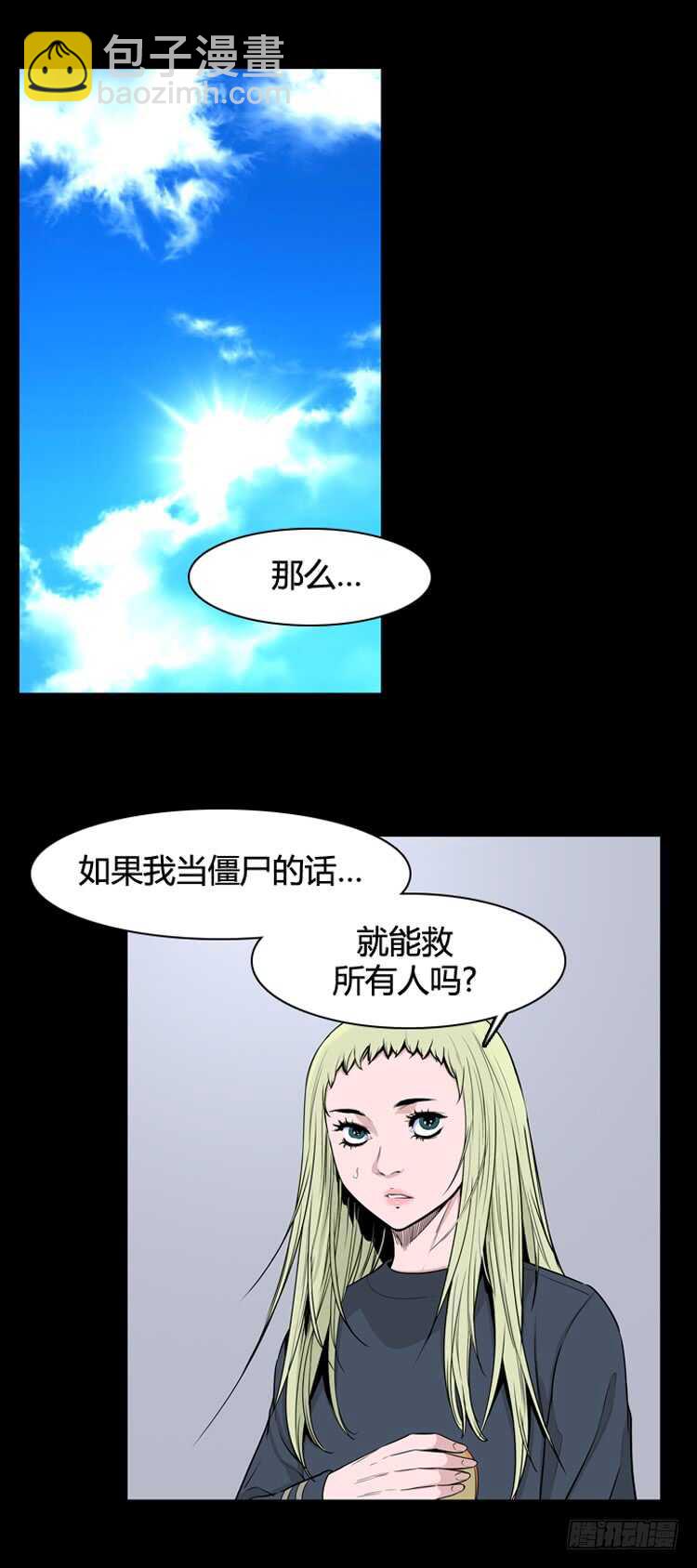 第343话 充胤的过去2-上-第345话