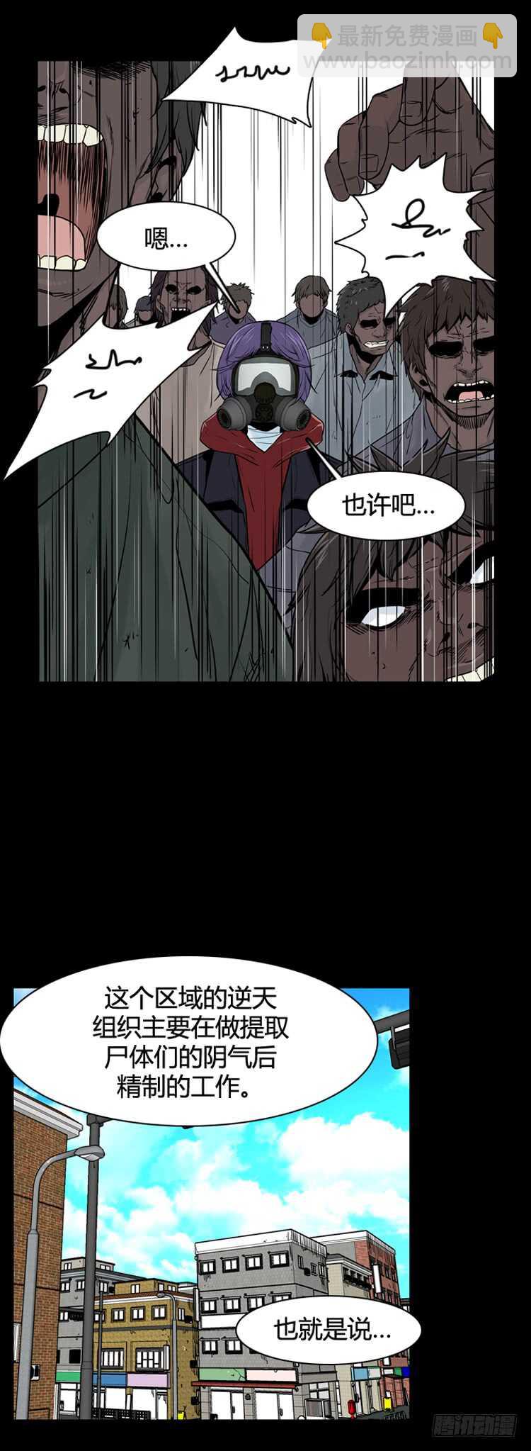 第343话 充胤的过去2-上-第345话