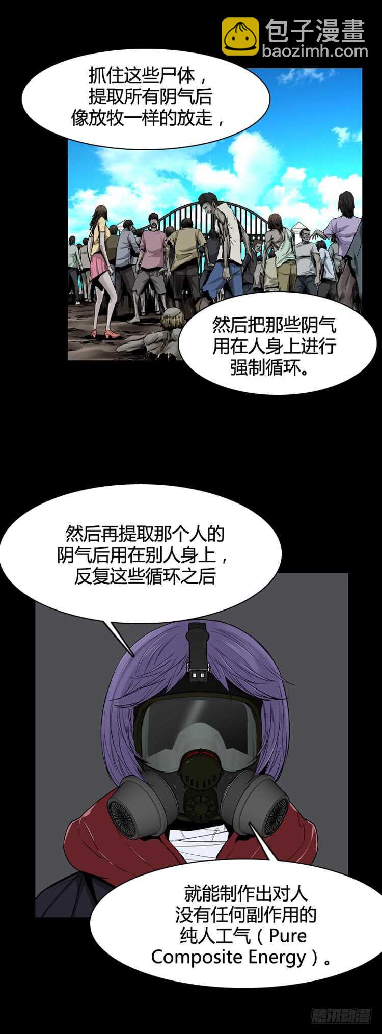 第343话 充胤的过去2-上-第345话
