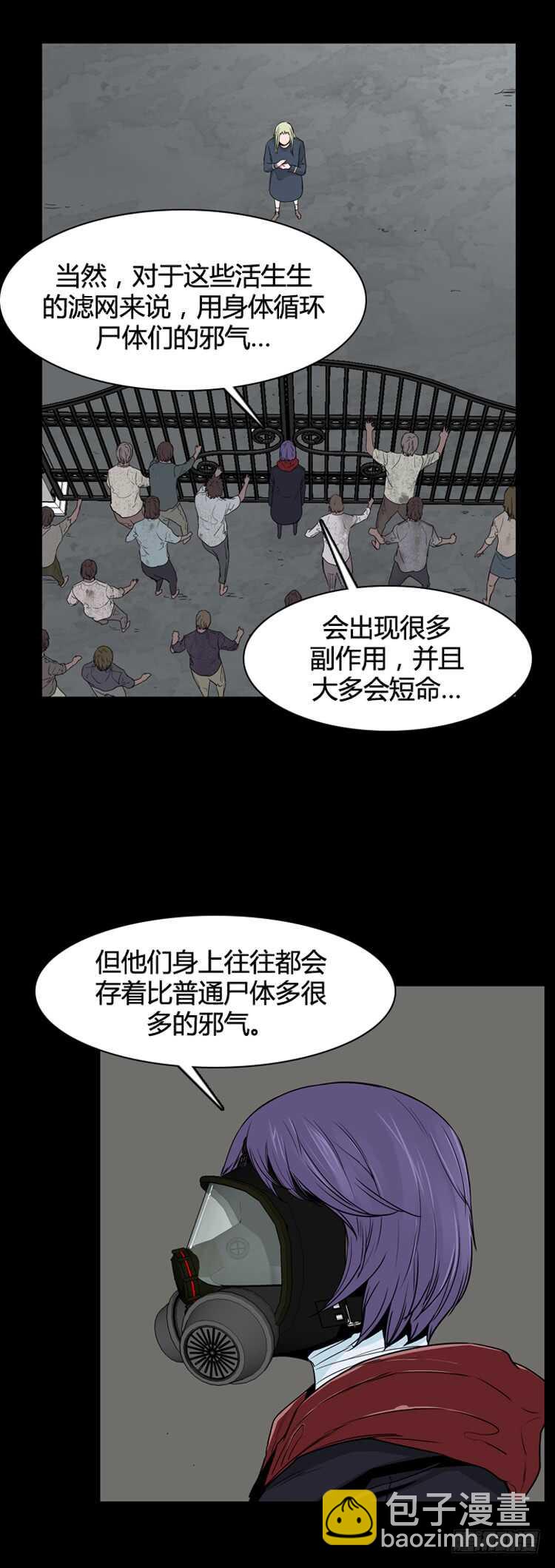 第343话 充胤的过去2-上-第345话