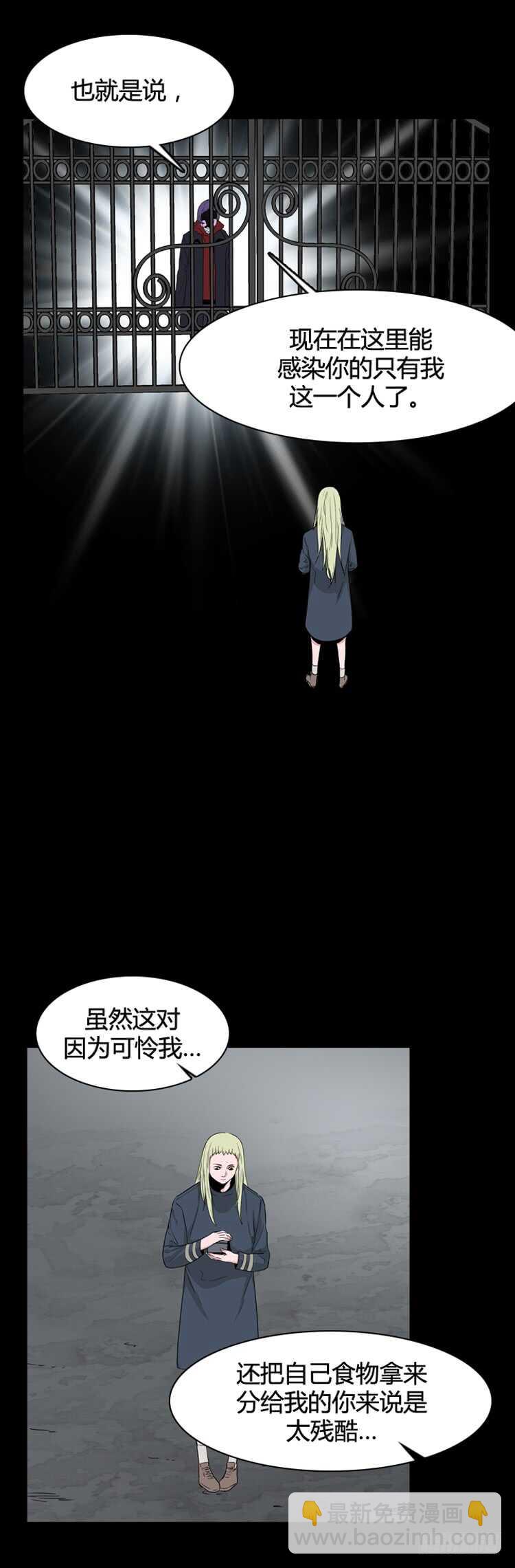 第343话 充胤的过去2-上-第345话