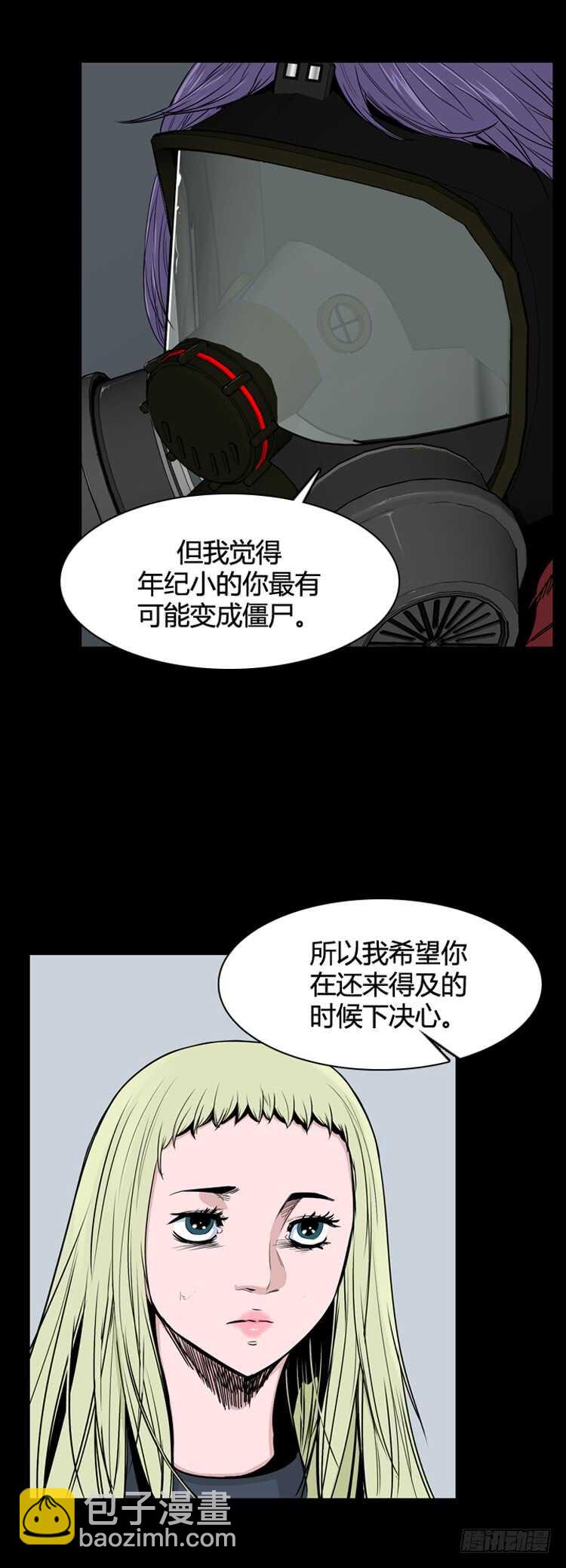 第343话 充胤的过去2-上-第345话