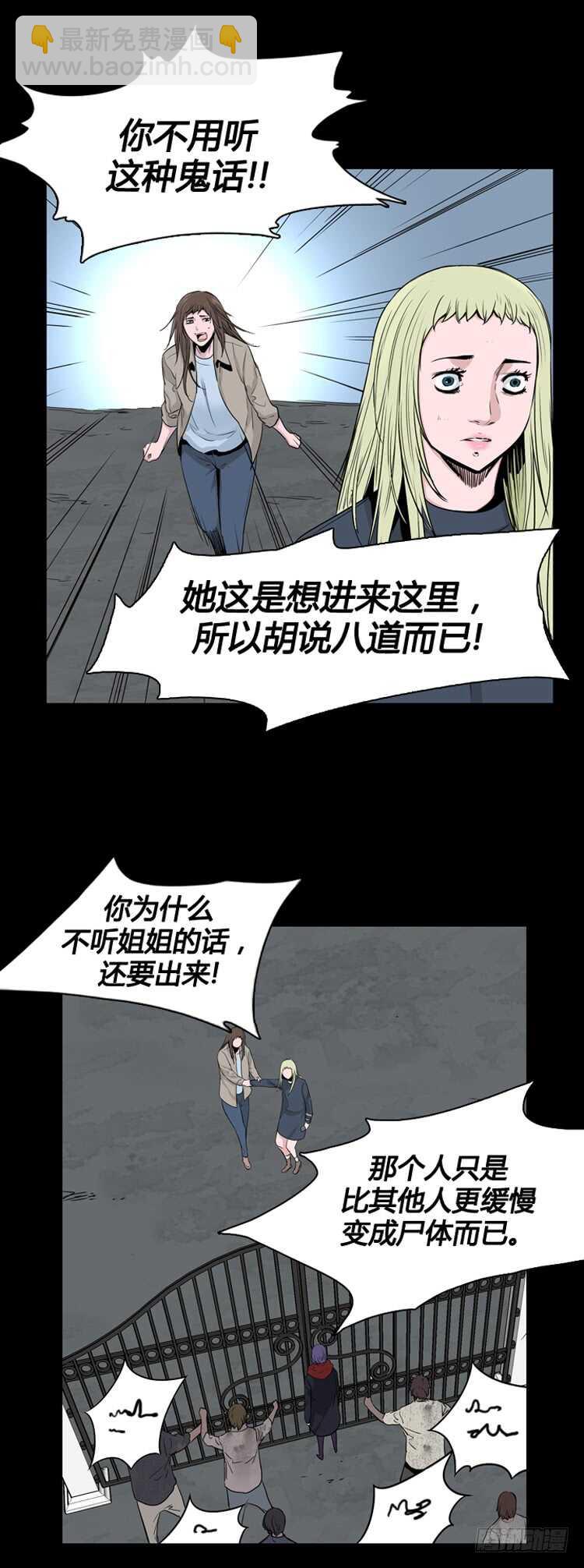 第343话 充胤的过去2-上-第345话