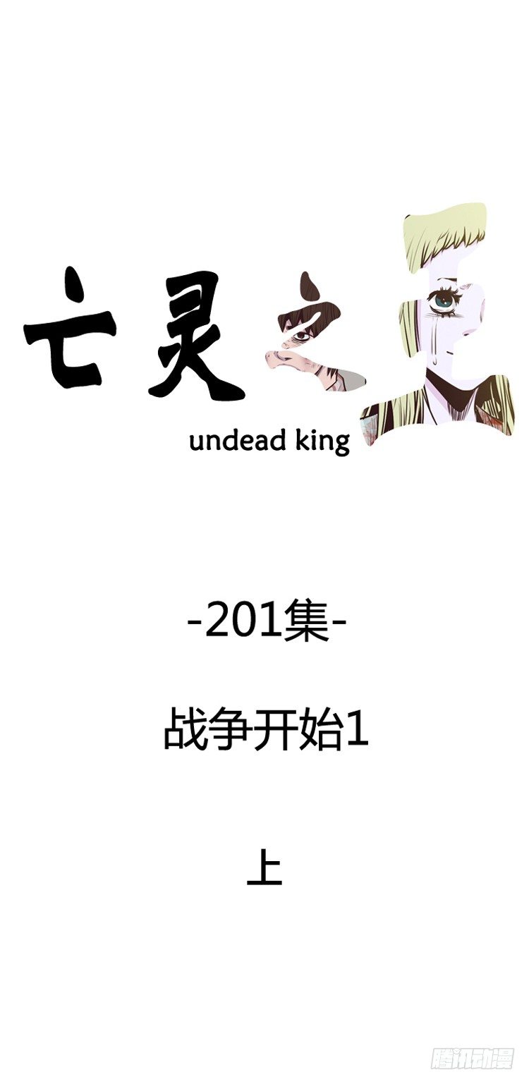 第345话 战争开始1-上-第347话
