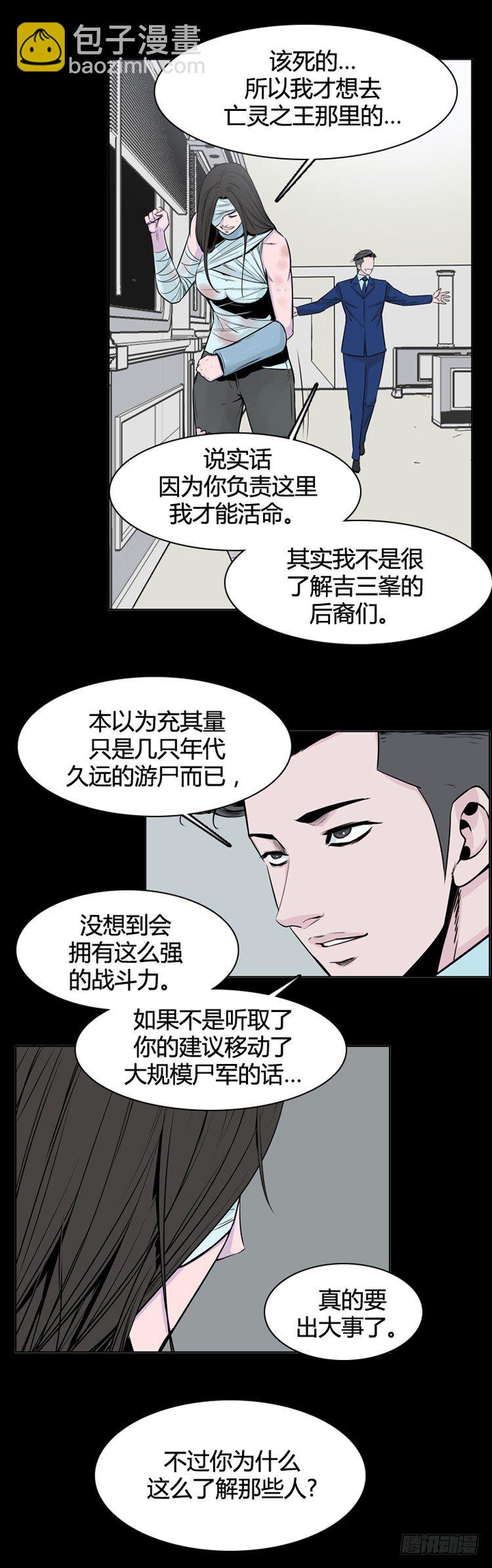 第345话 战争开始1-上-第347话