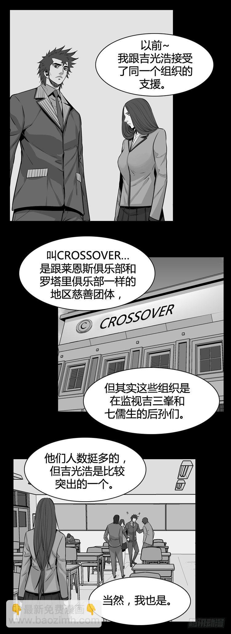 第345话 战争开始1-上-第347话