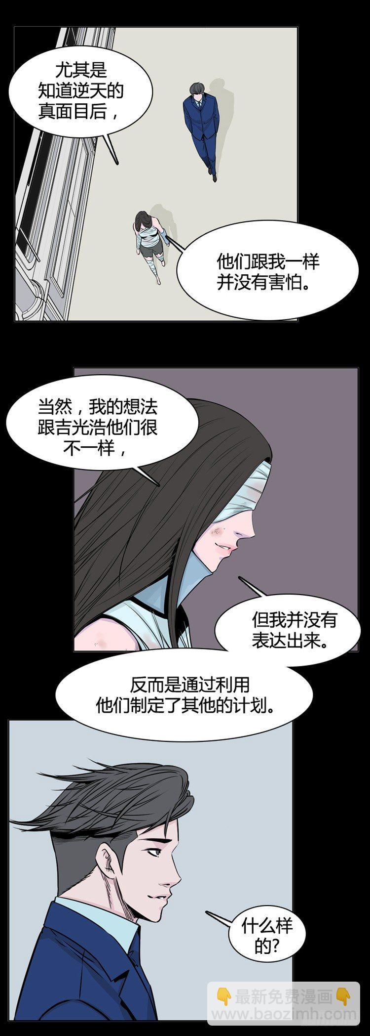 第345话 战争开始1-上-第347话