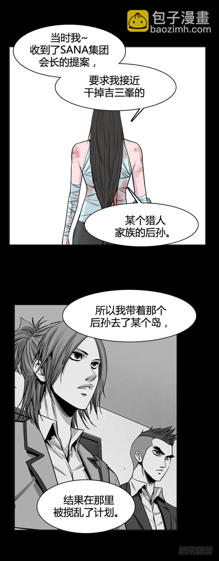 第345话 战争开始1-上-第347话