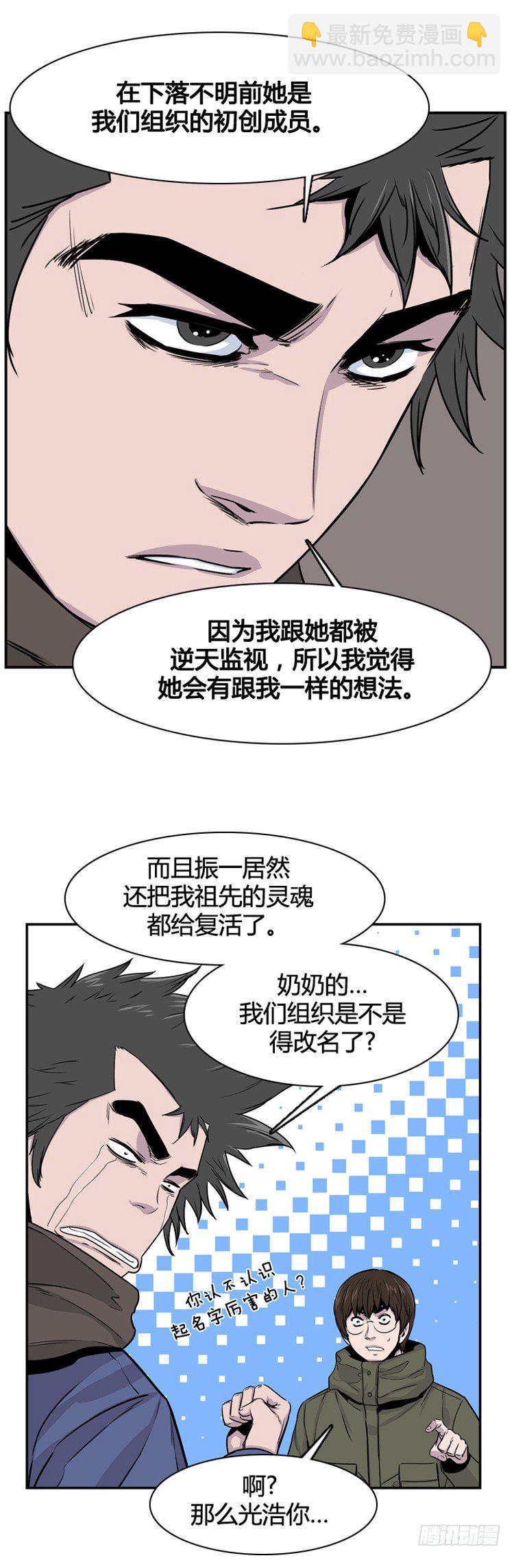 第345话 战争开始1-上-第347话