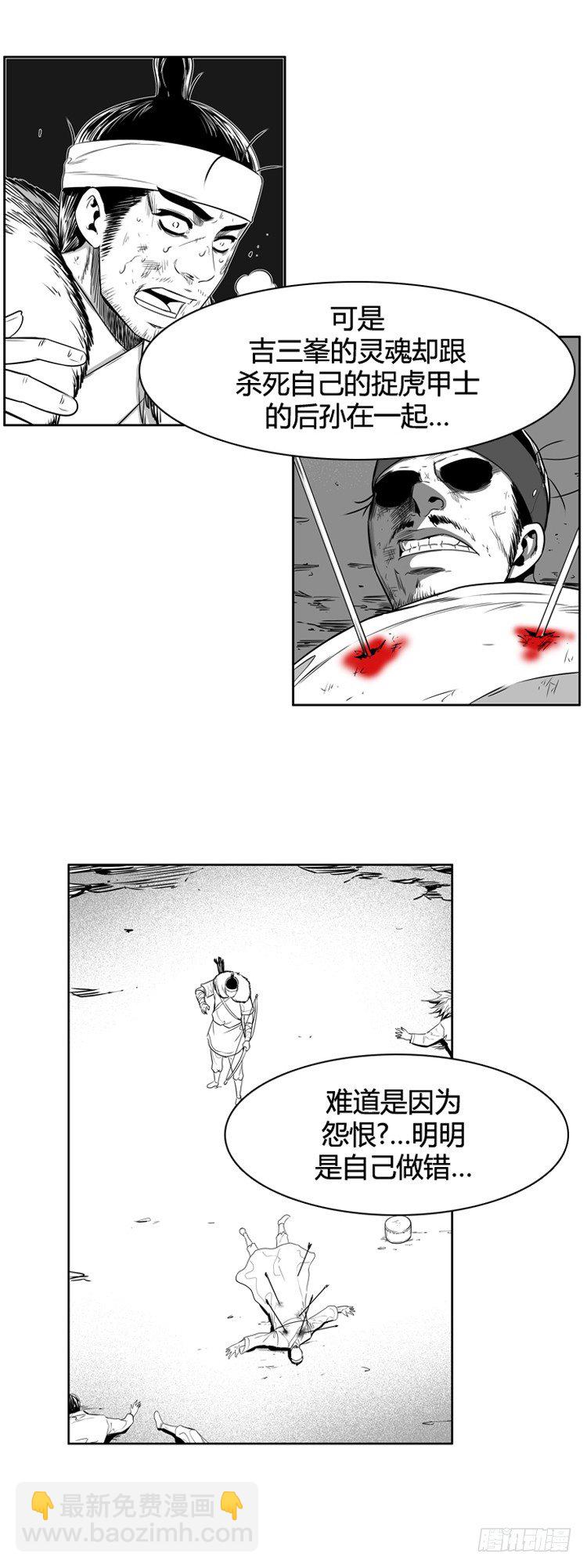 第345话 战争开始1-上-第347话