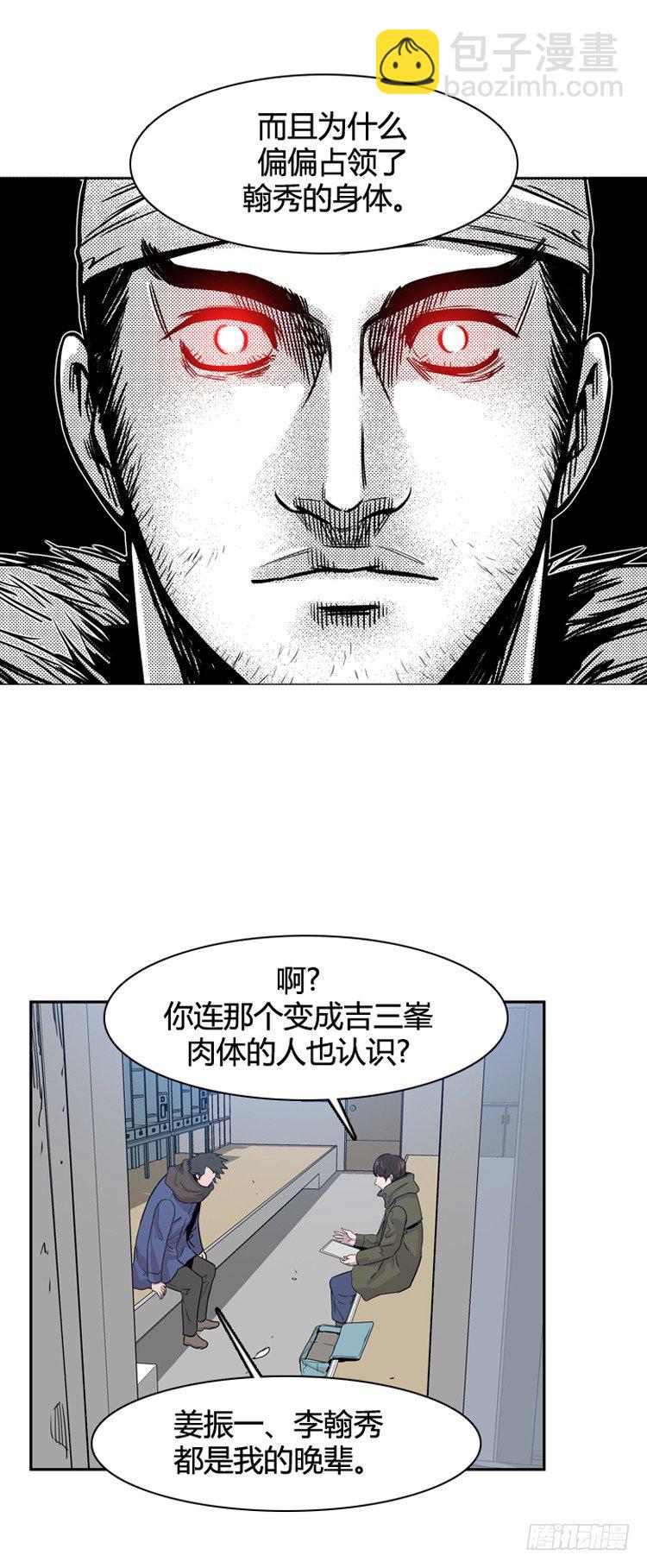 第345话 战争开始1-上-第347话