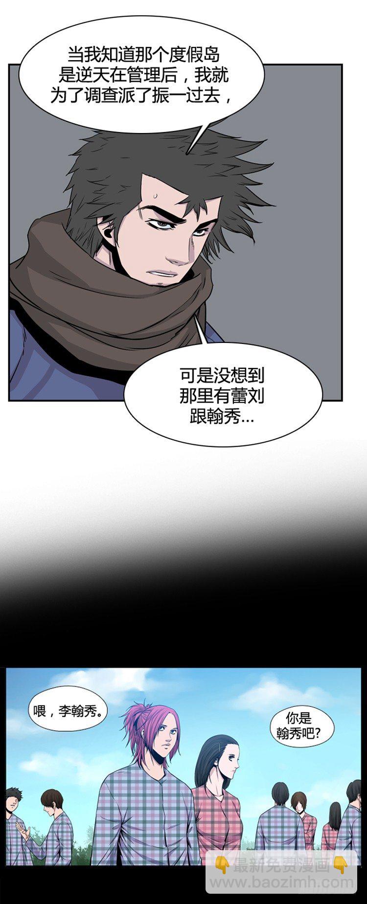 第345话 战争开始1-上-第347话