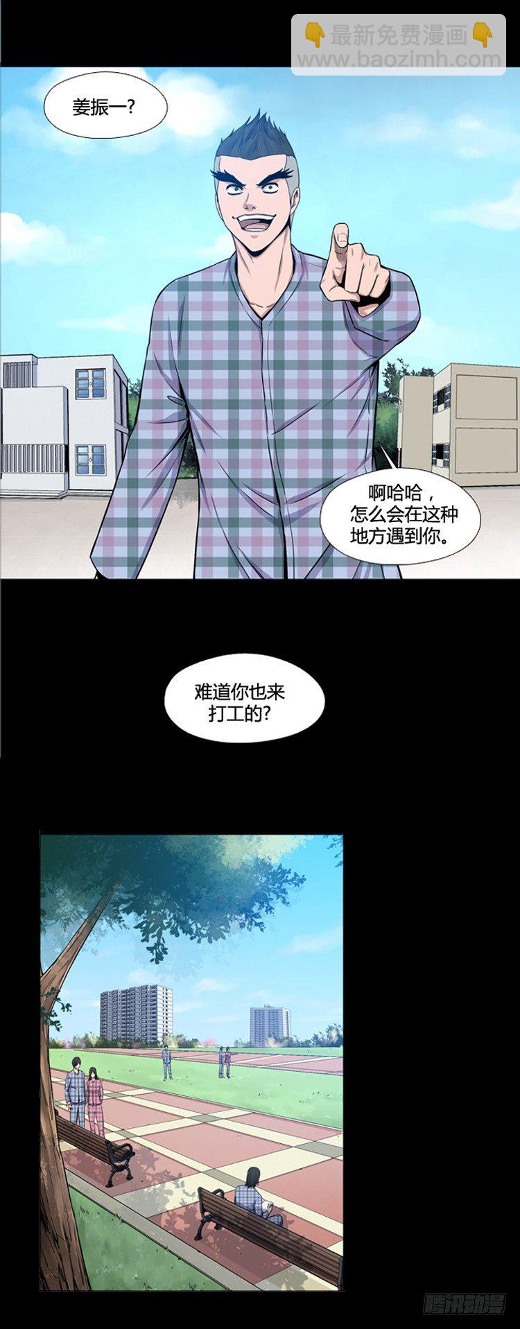 第345话 战争开始1-上-第347话