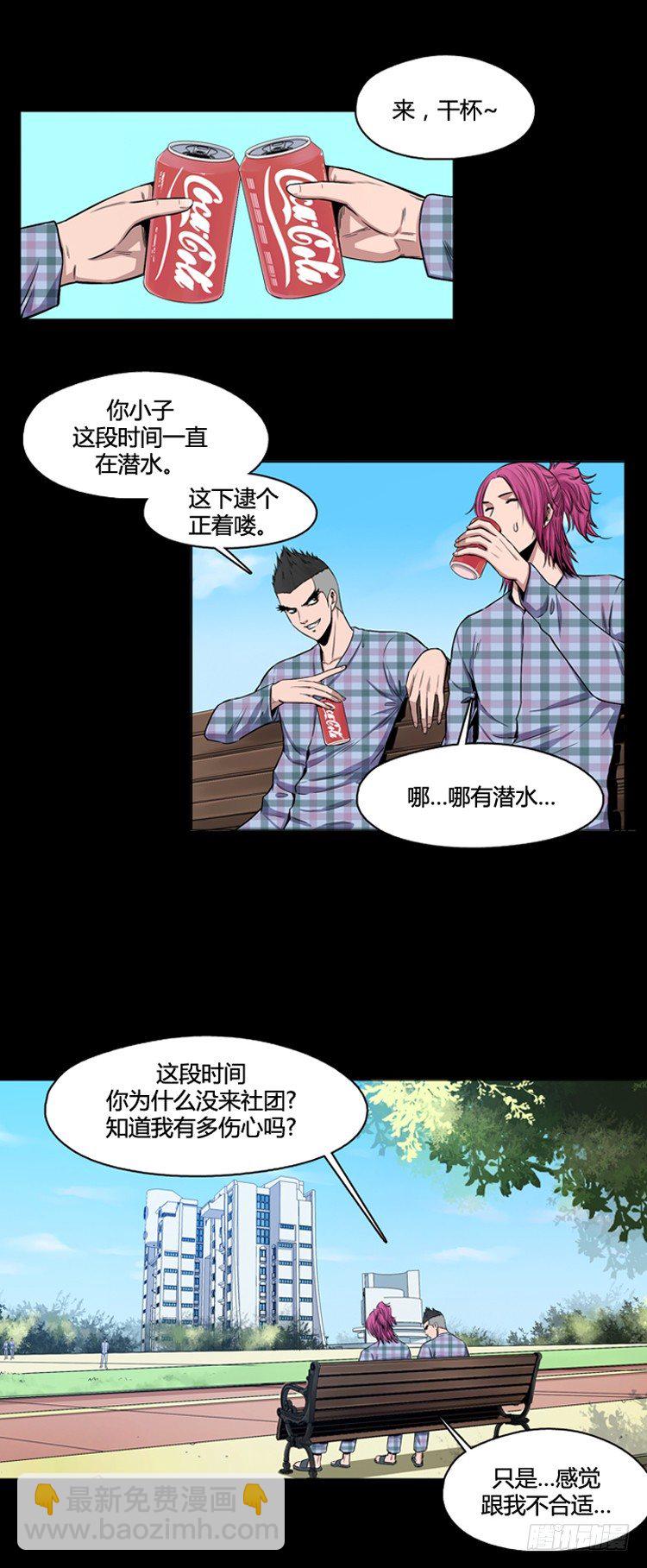 第345话 战争开始1-上-第347话
