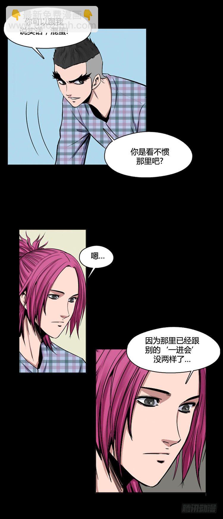 第345话 战争开始1-上-第347话