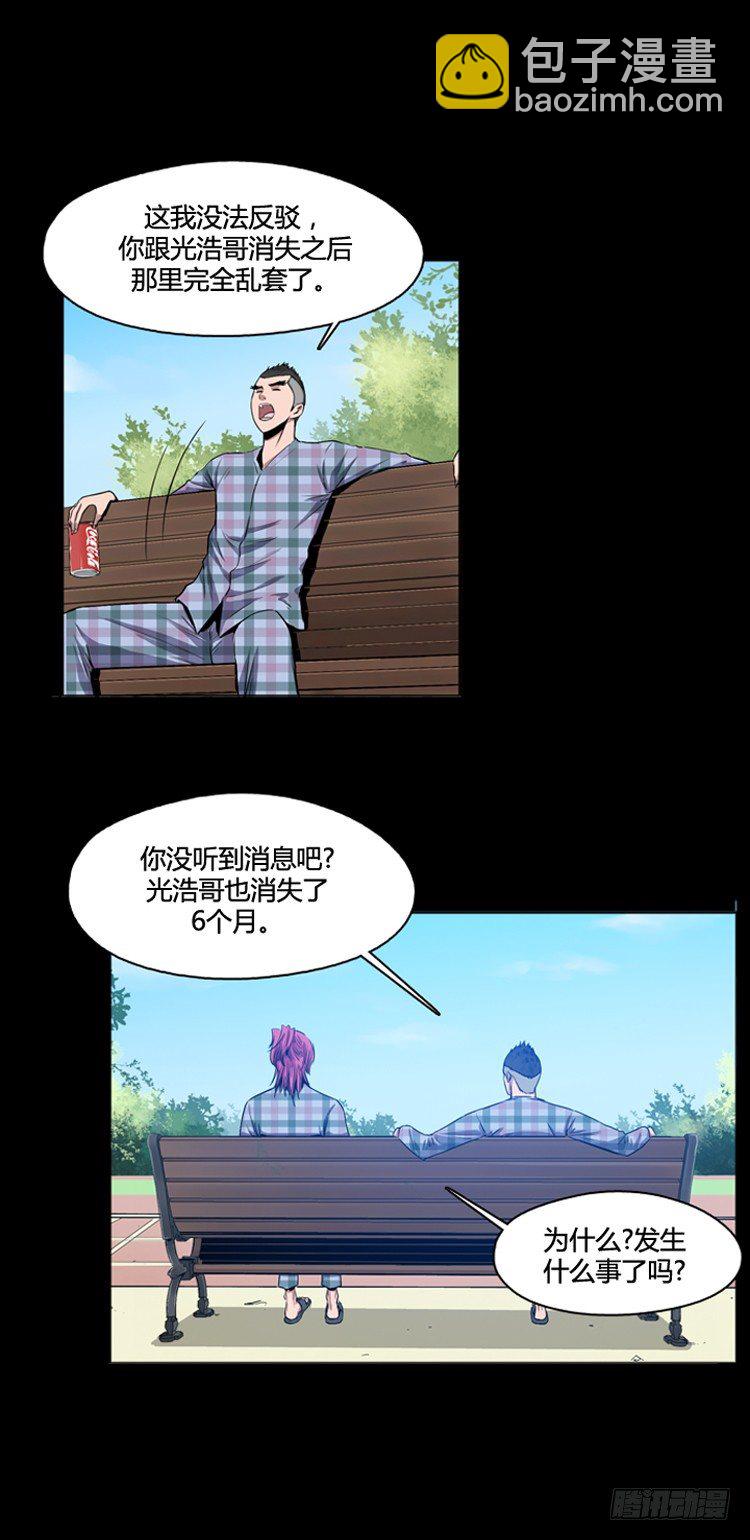 第345话 战争开始1-上-第347话