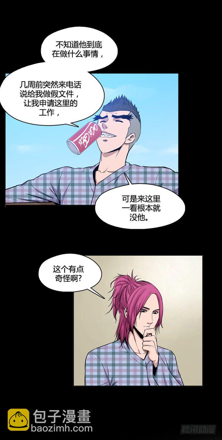 第345话 战争开始1-上-第347话