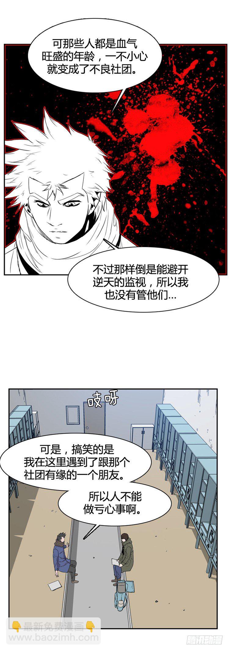 第345话 战争开始1-上-第347话