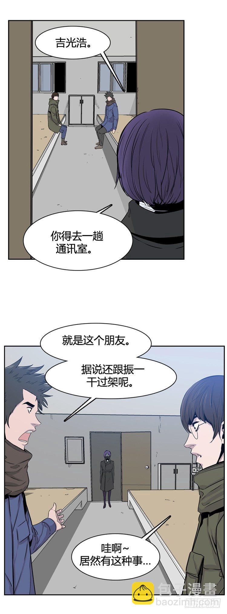 第345话 战争开始1-上-第347话