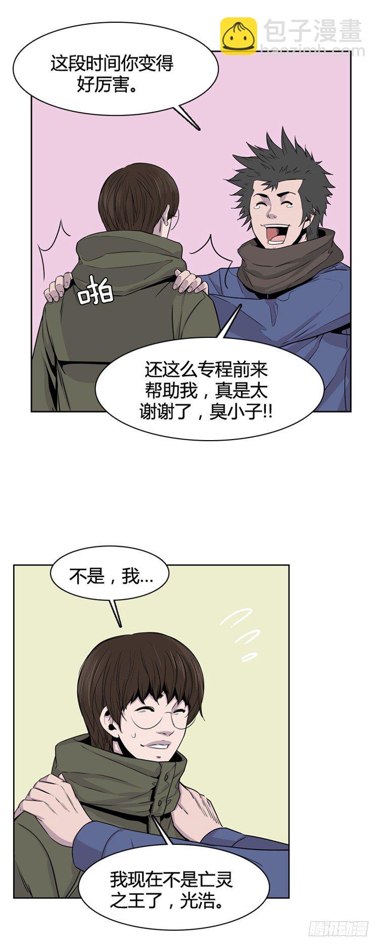 第345话 战争开始1-上-第347话