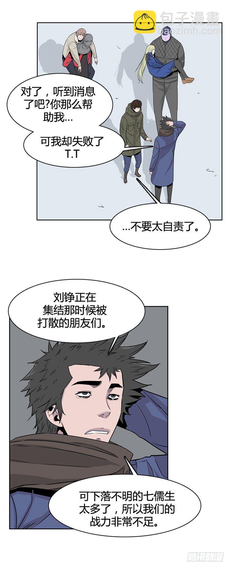 第345话 战争开始1-上-第347话
