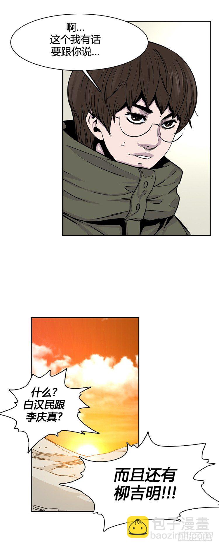 第345话 战争开始1-上-第347话