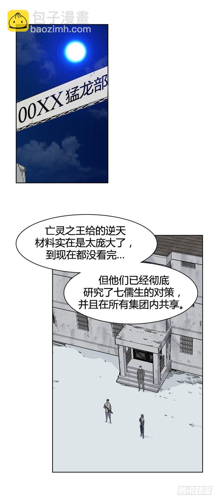 第345话 战争开始1-上-第347话