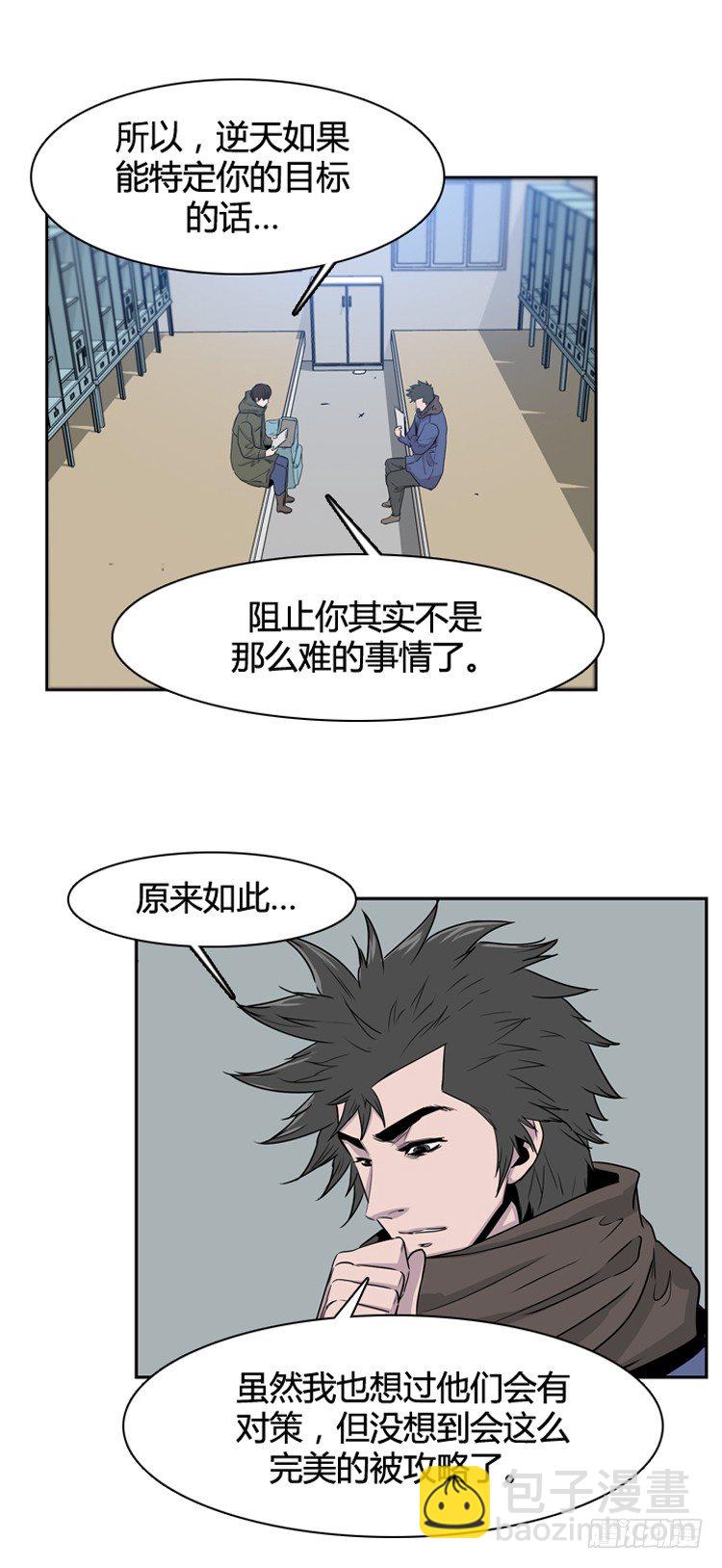 第345话 战争开始1-上-第347话