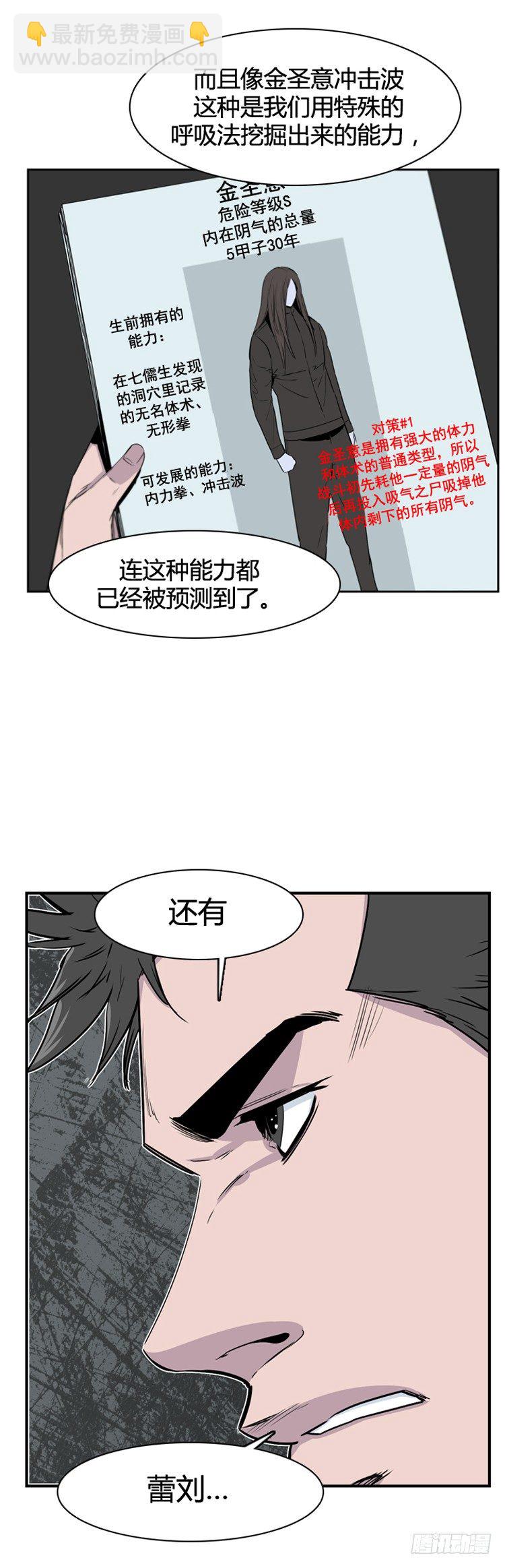 第345话 战争开始1-上-第347话