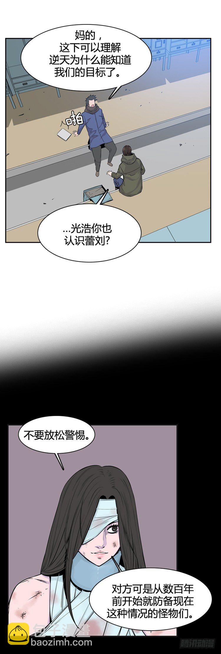 第345话 战争开始1-上-第347话