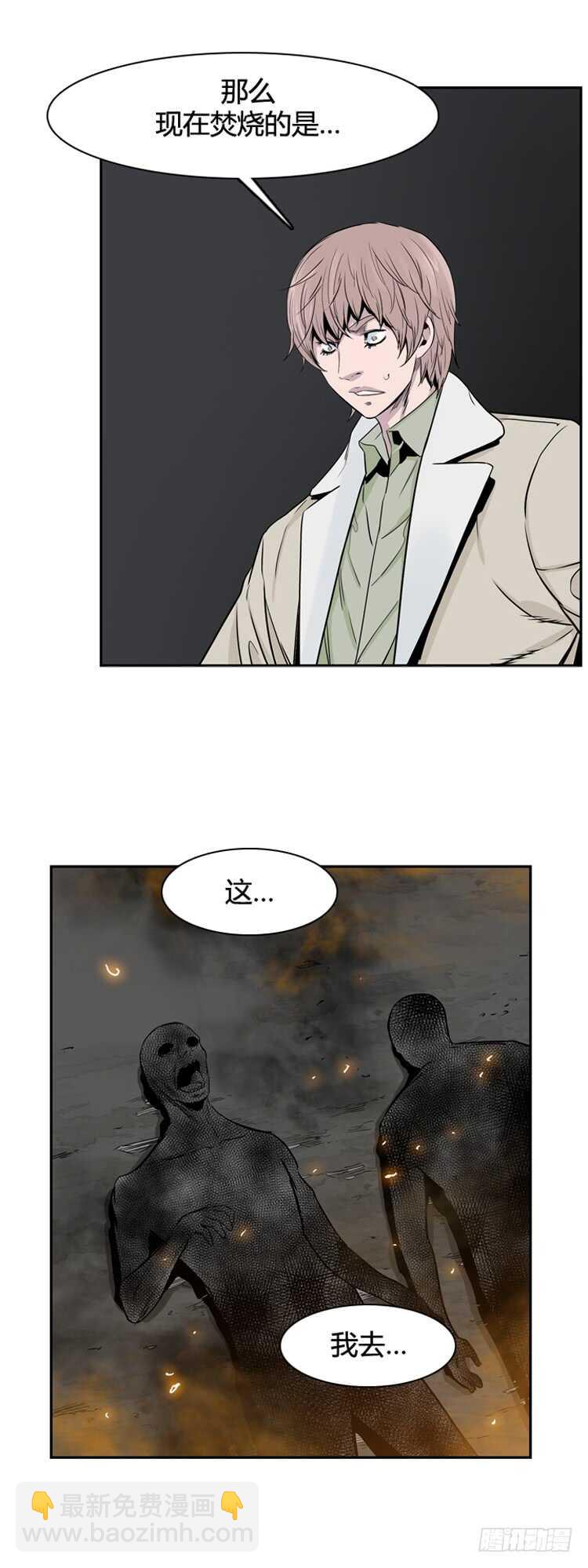 第347话 战争开始2-上-第349话