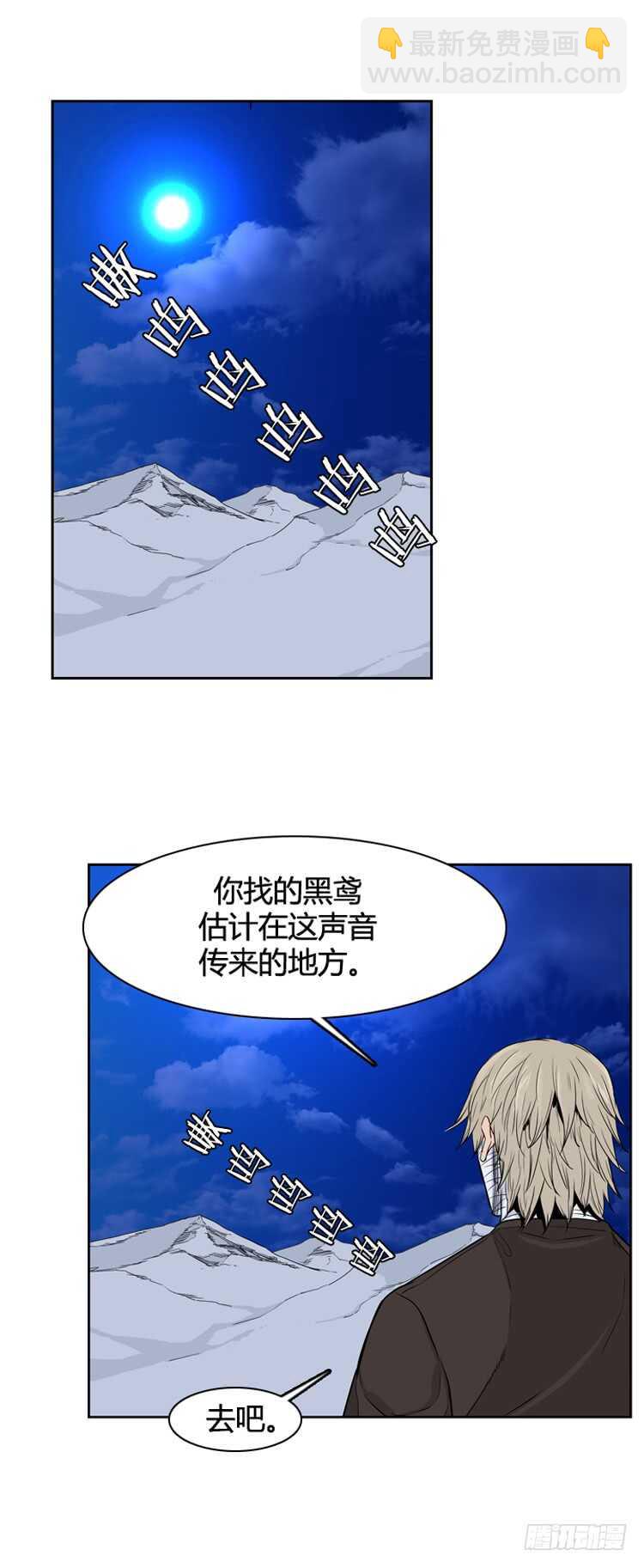 第347话 战争开始2-上-第349话