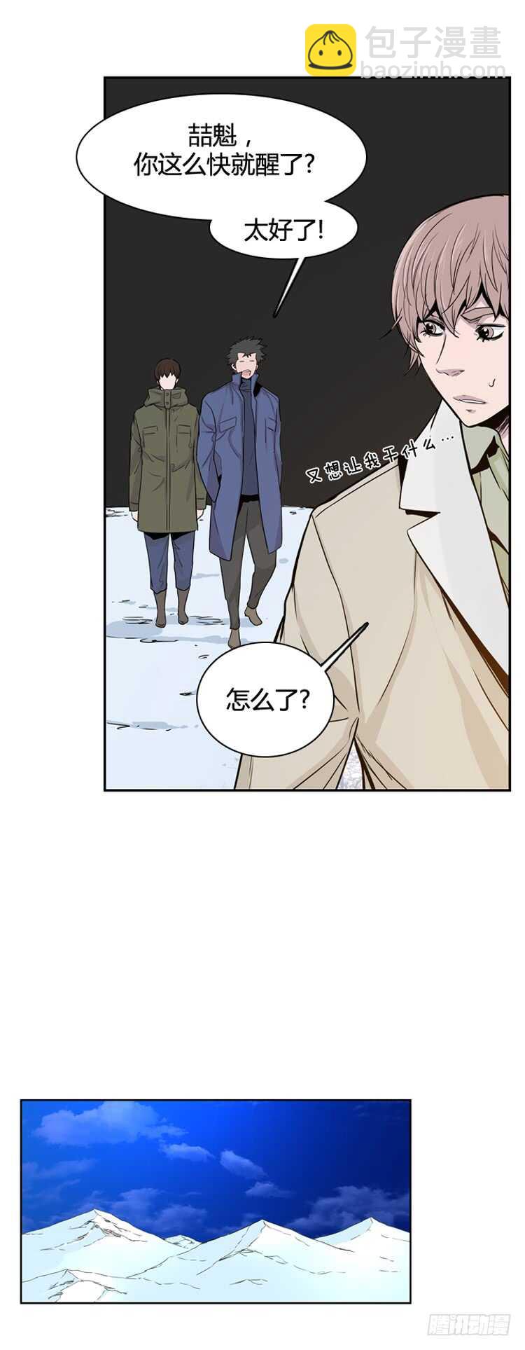 第347话 战争开始2-上-第349话