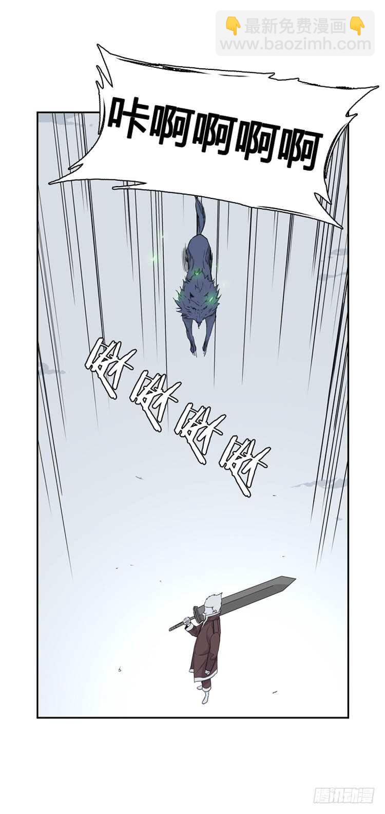 第347话 战争开始2-上-第349话