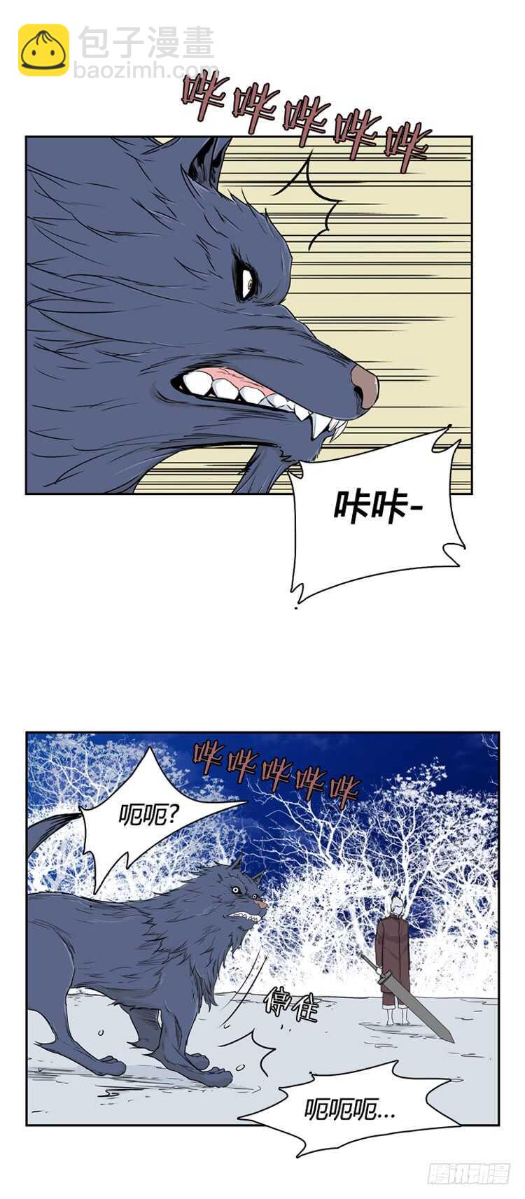 第347话 战争开始2-上-第349话
