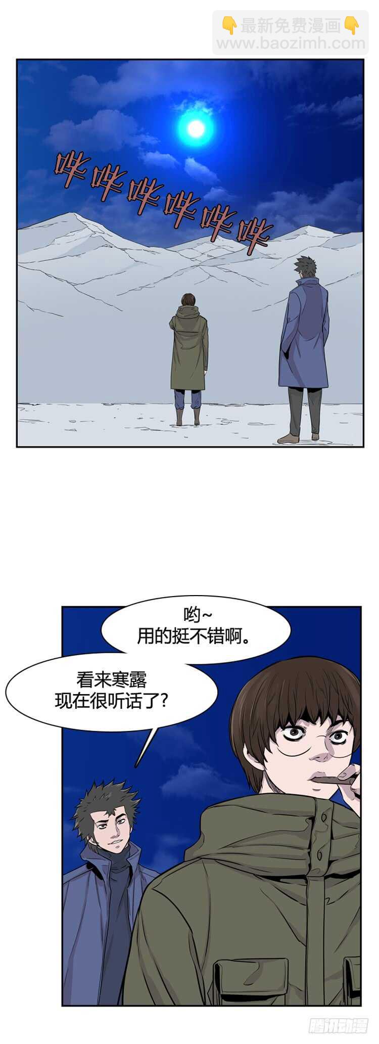 第347话 战争开始2-上-第349话