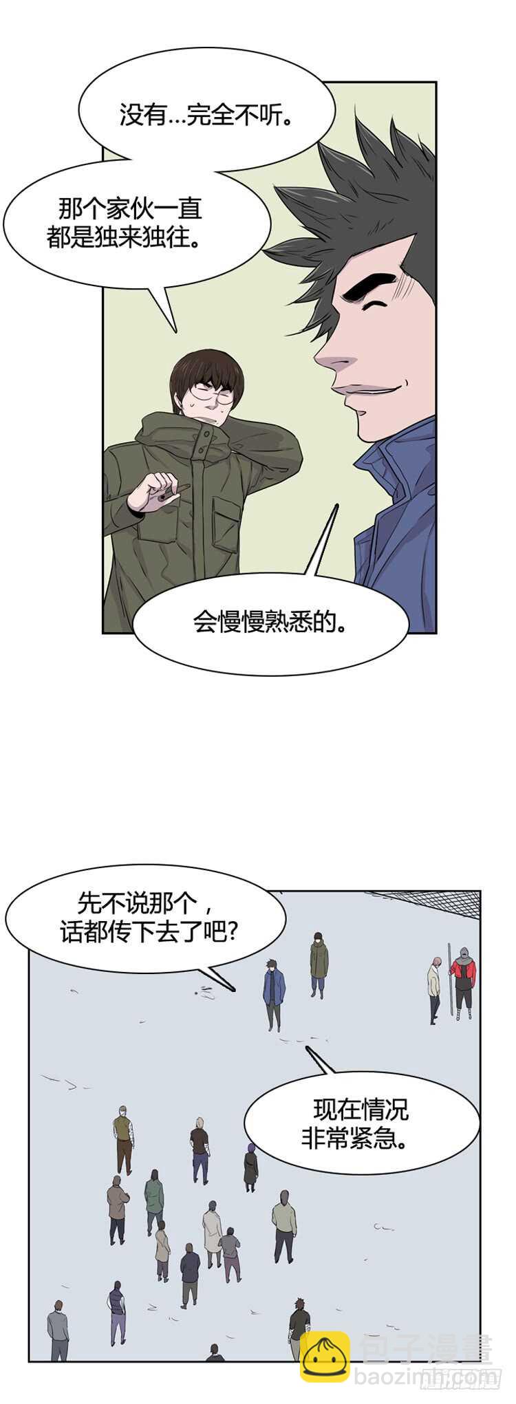 第347话 战争开始2-上-第349话