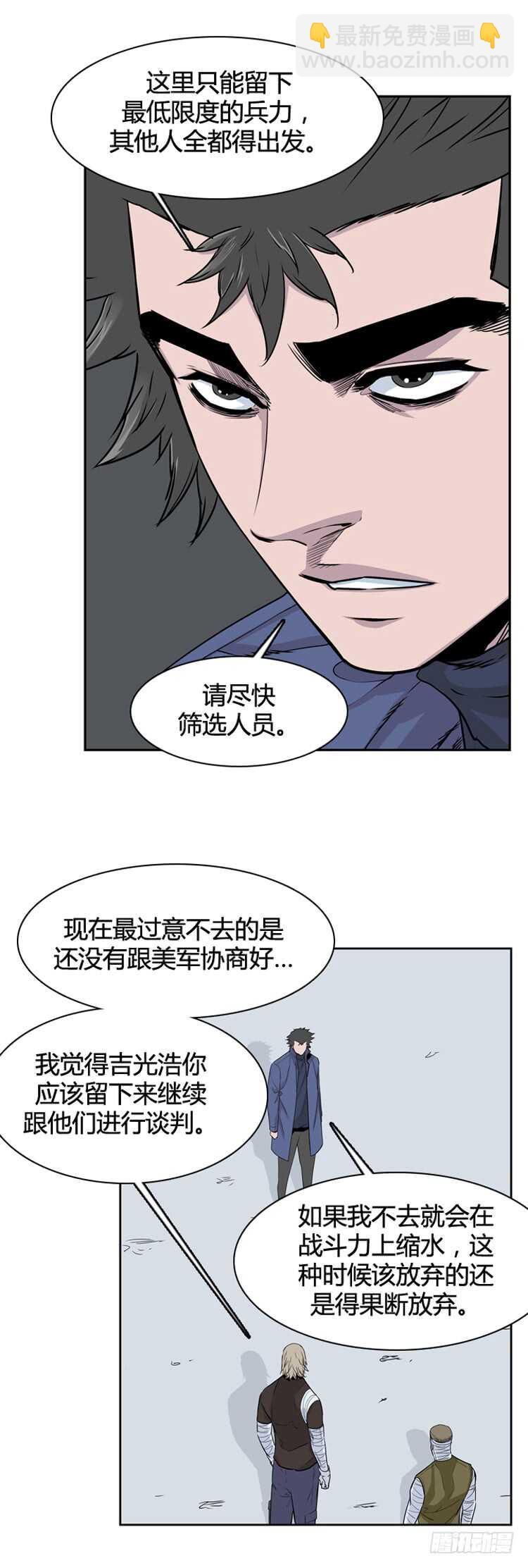 第347话 战争开始2-上-第349话