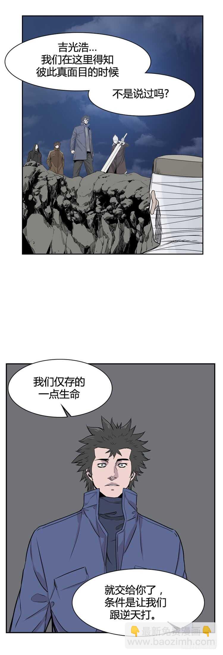第347话 战争开始2-上-第349话