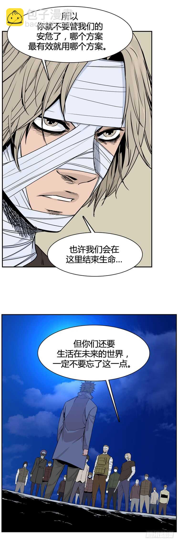 第347话 战争开始2-上-第349话